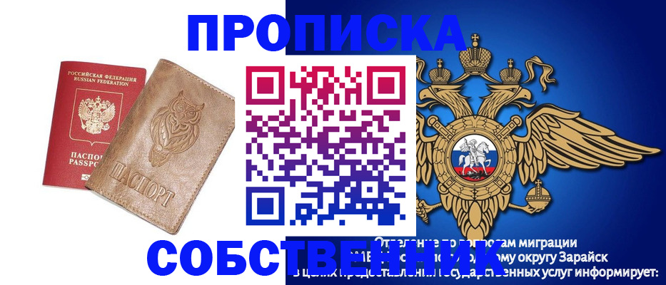 временная регистрация госуслуги в Биробиджане